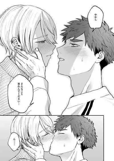 COMIC HOTMILK 2024-09