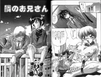 [Hindenburg] Hadaka no Shounen | A Naked Boy