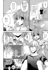 COMIC Tenma 2015-09