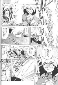 [SHIZUKA] Kotone Nintouchou