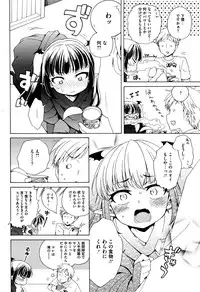 COMIC Megastore Alpha 2016-07