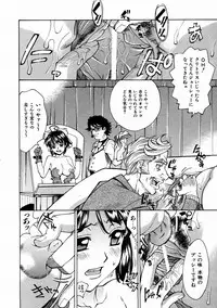 COMIC AUN 2004-02 Vol. 93