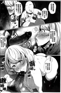 [Takato Kurosuke] Anaboko Obenki-chan [Chinese]