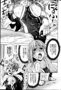 Manga Bangaichi 2013-05