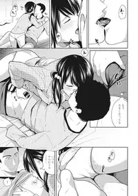 [Fumitsuki Sou] 1LDK+JK Ikinari Doukyo? Micchaku!? Hatsu Ecchi!!? Ch. 1-16