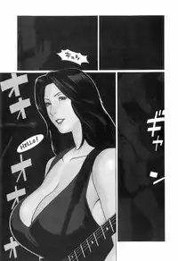 [Takasugi Kou] Okinimesu Mama [Chinese] [魔劍个人汉化]