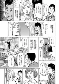 Men's Gold 2019-05 [Digital]