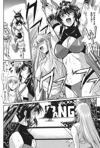 Namaiki! 2010-11 [Digital]