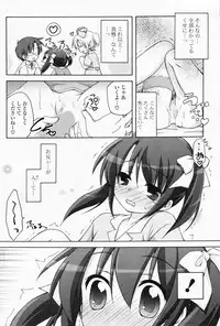 Comic Potpourri Club 2008-07