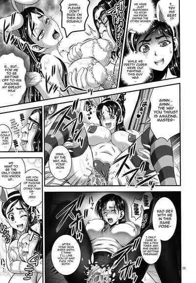 (C87) [Kuroyuki (Kakyouin Chiroru)] Ore Yome Ranking 1 | My Bride Ranking 1 (Futari wa Precure, Futari wa Precure Splash Star) [English] {doujin-moe.us}