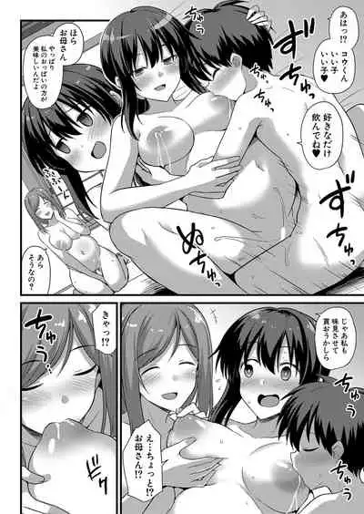 COMIC Mugen Tensei 2022-06