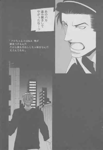 Last Bronx Comic Anthology 1