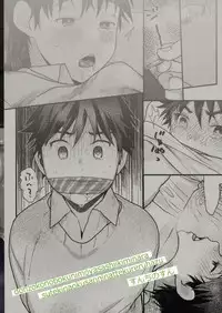 Donzoku no Boku ni mo Yasashii Kiminara Sutekina Okusan ni Nattekureru Hazu