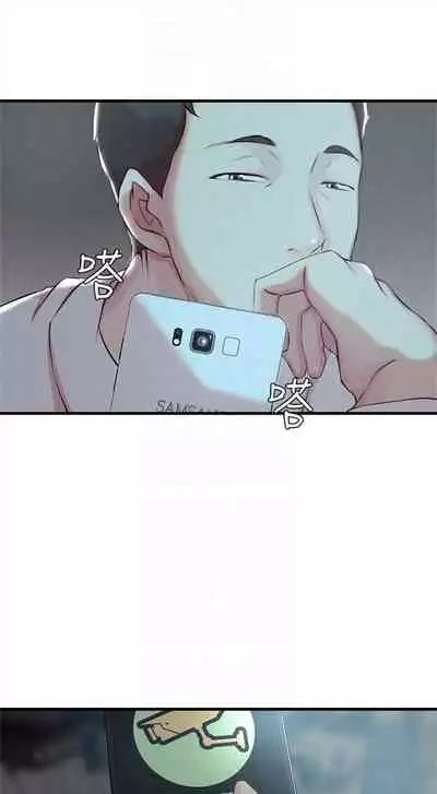 （週2）老婆的姊姊 1-27 中文翻譯（更新中）