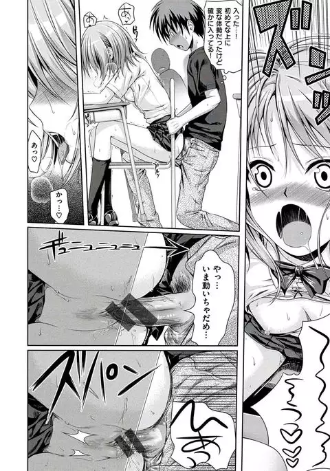 Prototype Mademoiselle