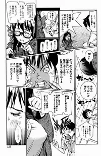 Bishoujo Kakumei KIWAME 2009-08 Vol. 3