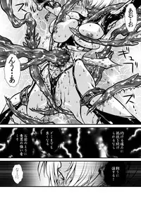 [Yuriai Kojinshi Kai (Yuri Ai)] Nikutsuki (SoulCalibur) [Digital]