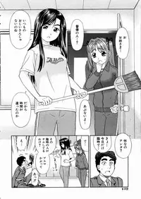 COMIC AUN 2004-03 Vol. 94