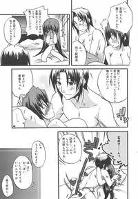 Manga Bangaichi 2010-03