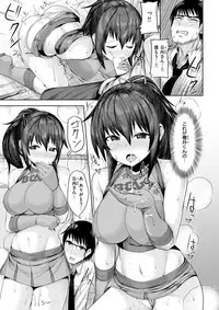 COMIC Kairakuten BEAST 2018-03 [Digital]