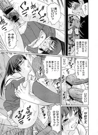 COMIC Megastore H 2008-08