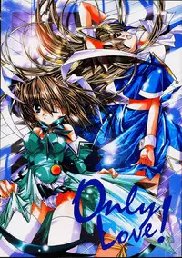 (C61) [Nettaigyo Club (YoZi, Tako)] Only Love! (Pia Carrot e Youkoso!! 3)