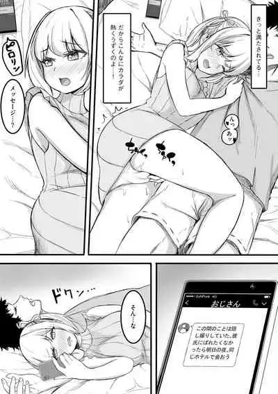 Magazine Cyberia Vol. 156