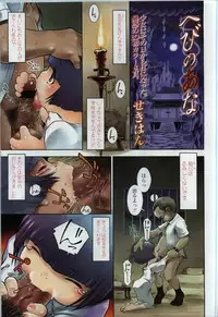 Comic LO 2010-01 Vol. 70