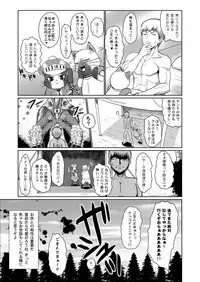 [Chiisana Kagi] Otomo ga Nihiki ni Fuetanara (Monster Hunter)