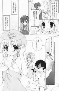 Manga Bangaichi 2007-01