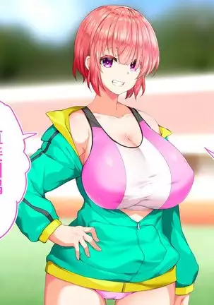 sports girls and their coach