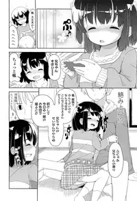 COMIC LO 2012-01 Vol. 94