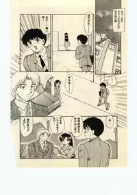 [Hiryuu Ran] Miss Moon