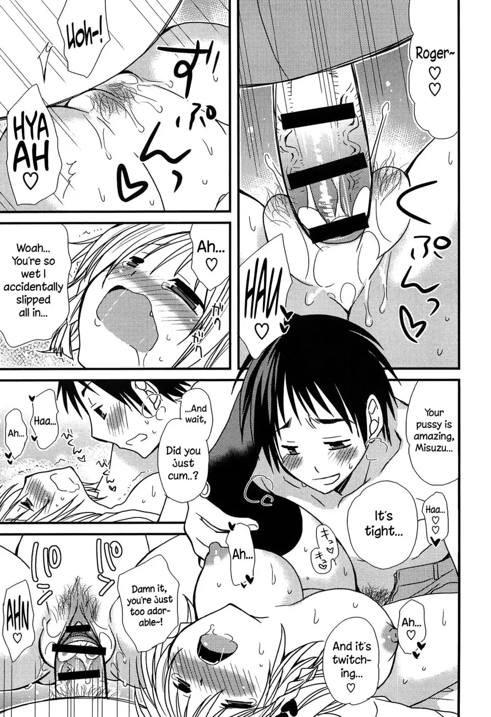 Hatsujou Otome Catalogue - Chapter 3