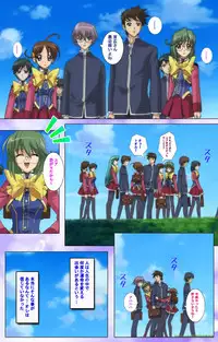 [colors] [Full Color Seijin Han] Mahou Shoujo Ai VOL・1 Mahou Shoujo wa Hitori… Complete Ban [Digital]