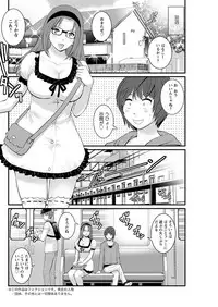 [Saigado] Toshimaku Sodachi no Toshima-san Ch. 1- 8