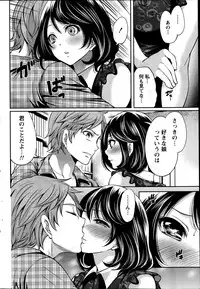 Monthly Vitaman 2014-10