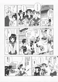 COMIC Megastore H 2007-12