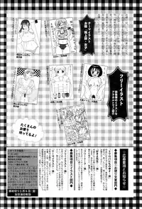 COMIC Europa 2015-03