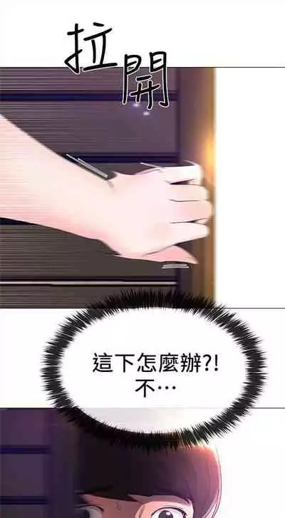 重考生 1-43 中文翻译（更新中）