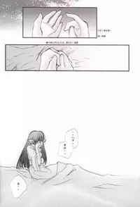 [UA CATS (Teramoto Kaoru)] Girls Bravo (revised) (Utawarerumono)