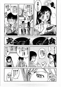 [Matsumoto Kichiji] Tomodachi Ijyou Koibito Miman?