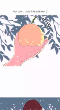 [Rozer] 我统治的世界(A World that I Rule) Ch.1-16 [Chinese]