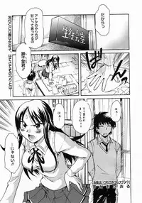 COMIC Megastore 2005-06