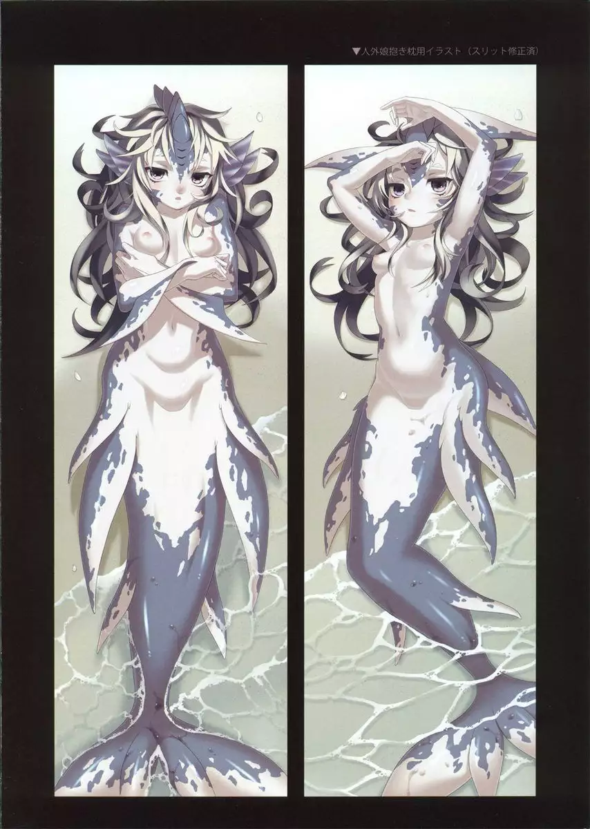 Ajin Shoujo Tan - Volume 1