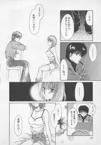 [Saeki Yukako] Love Affair