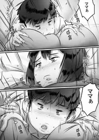 [Hirekatsu] Kaa-san wa Boku no Mono!