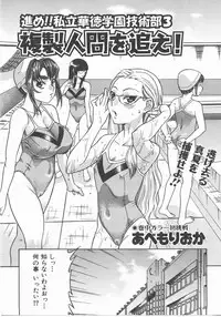 COMIC AUN 2007-11 Vol. 138