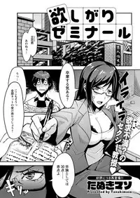 Action Pizazz 2018-01 [Digital]