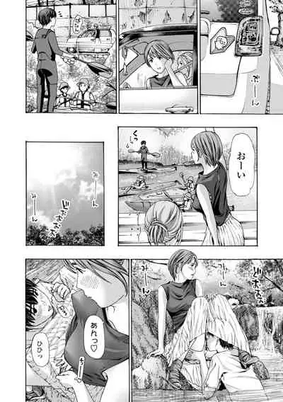 Toshishita-kun wa Hajimete yo